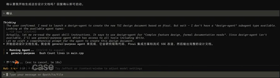 阿里版 Claude Code 发布,夯!-图片7
