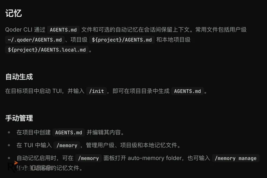 阿里版 Claude Code 发布,夯!-图片1