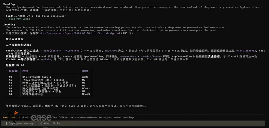 阿里版 Claude Code 发布,夯!-图片7
