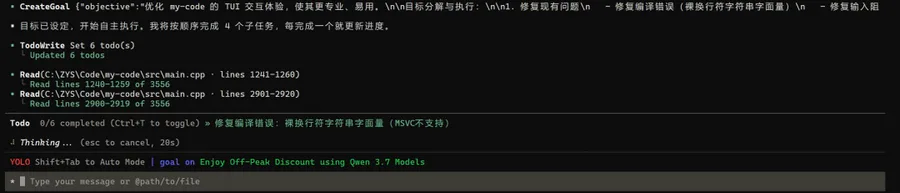 阿里版 Claude Code 发布,夯!-图片8