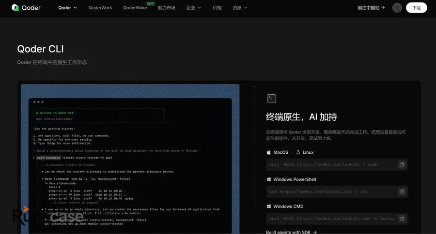 阿里版 Claude Code 发布,夯!-图片2