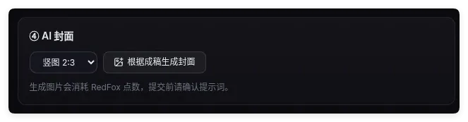 【开源项目】一键获取全网自媒体数据源,开源我的全平台自媒体管理平台-图片10