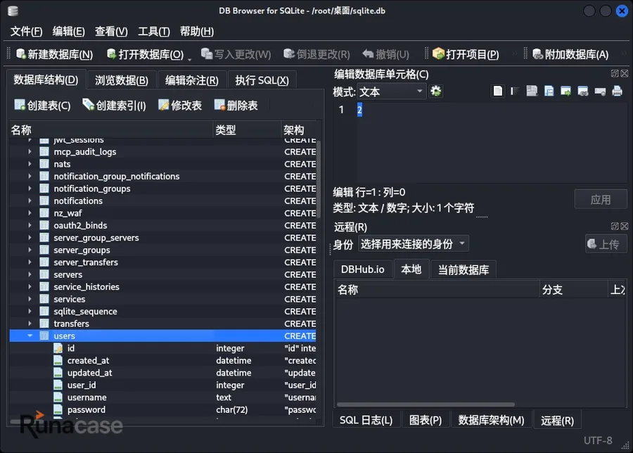 哪吒探针路径穿越漏洞复现及修复-图片3